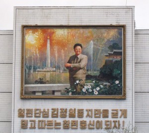 Kim Jong Il mural